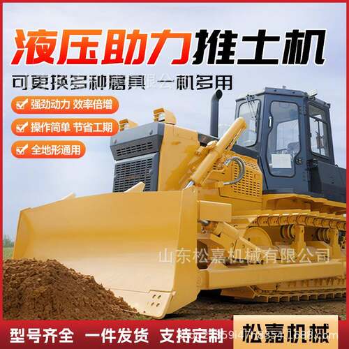 履带式推土机应急救援废墟清除道路疏通堤坝加固压实大马力铲土机