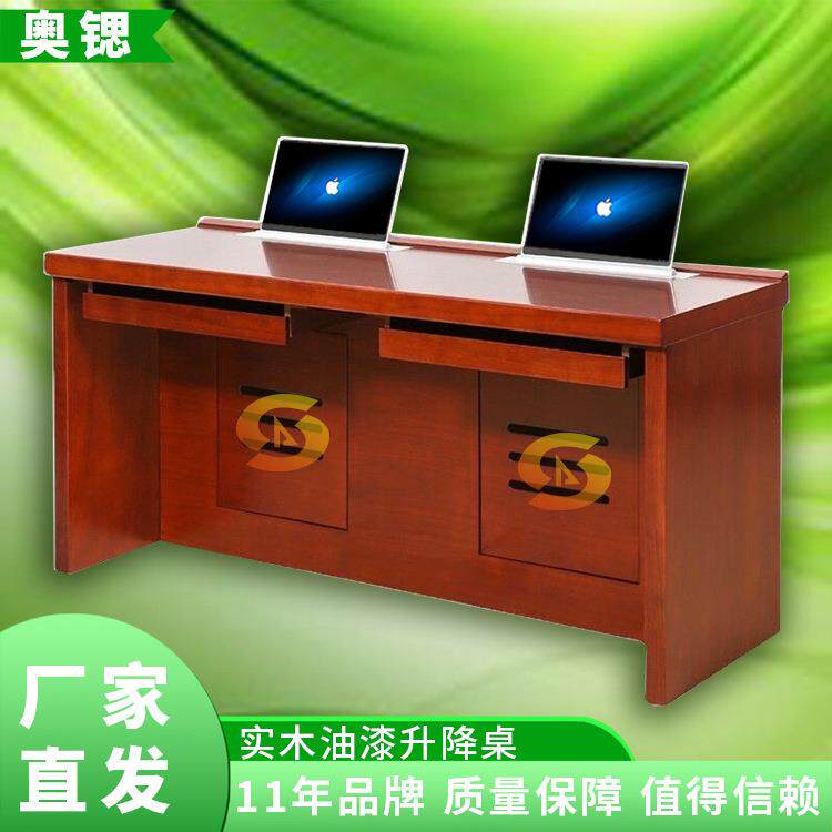 液智能实木贴油皮漆2023.3.9升降纸桌办公电脑桌组合无化晶屏电动
