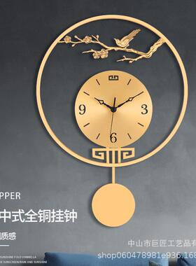 挂钟客厅家用时尚创意钟表新中式静音卧室免打孔时钟墙布壁黄铜钟
