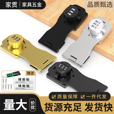 密码锁免打孔冰箱锁对开防盗抽屉文件柜双开 锁推拉门打孔密码 锁