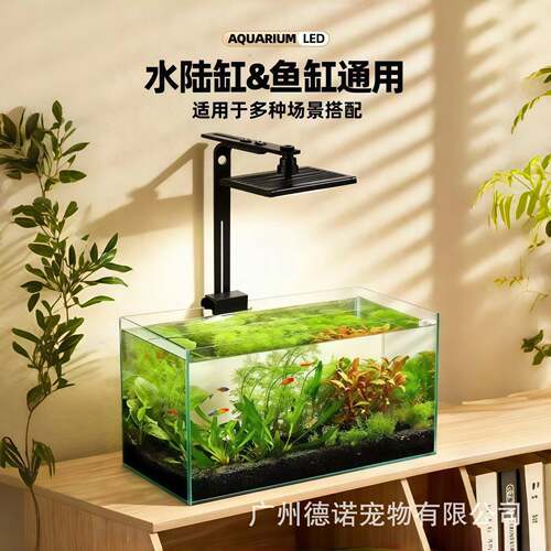 水草灯LED全光谱防水爆藻鱼缸筒灯超亮专用照明专业原生溪流草缸