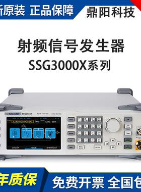 鼎阳射频信号发生器SSG3000X系列SSG3021/3032X/3021/3032X-IQE