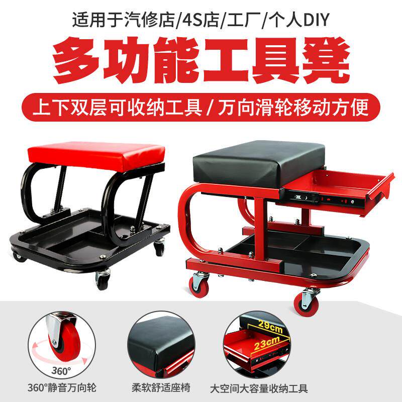 盘万向轮坐凳美容保养施工抛光凳汽车维修工作凳修车凳子躺板工具