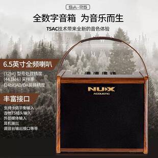 NuxSA2吉他充TEA电响便携手5机音录直播弹唱户外多功能木内电通用