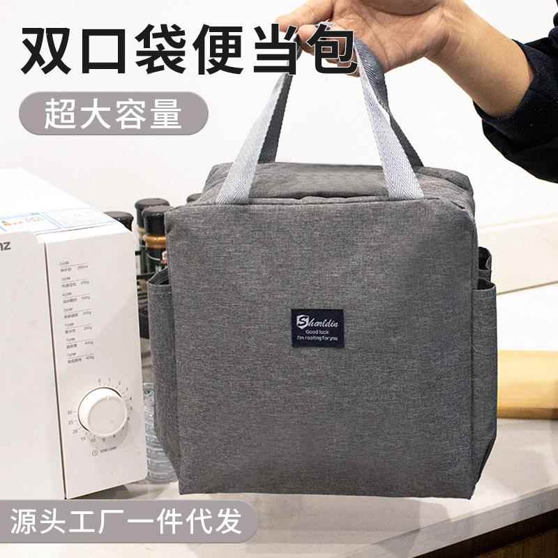 跨境爆款铝箔加厚午餐包双口袋便当包阳离子防水保温饭盒包袋