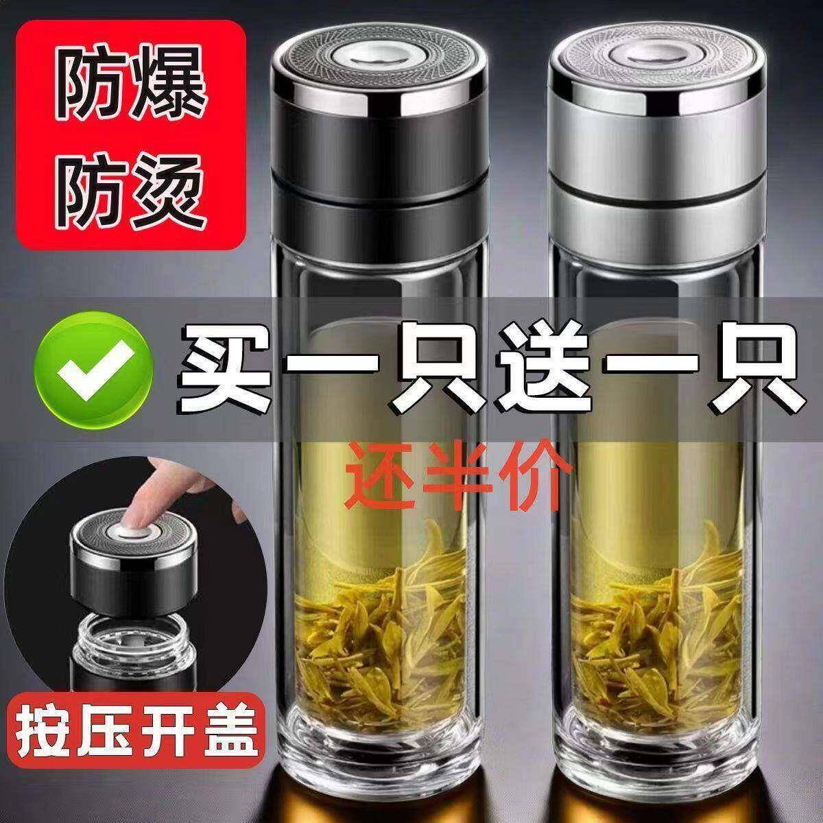 车载双层玻璃杯单手按压一键开盖玻璃杯子便携开车速开男生泡茶杯