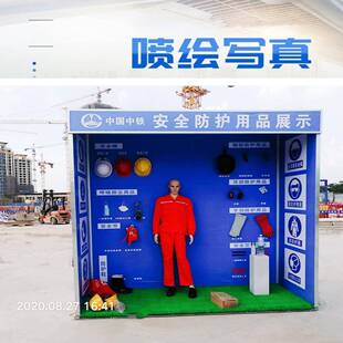 厂家深圳政工程全市体验馆标准化工地安全安体验区