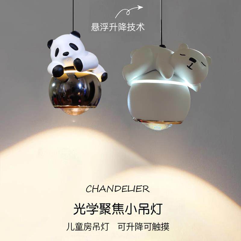 儿童房床头小吊灯男孩房间吊绳装饰灯饰高级感创意个性艺术灯具