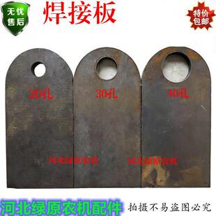 改装车倾卸车农用车拖斗焊接夹板加固