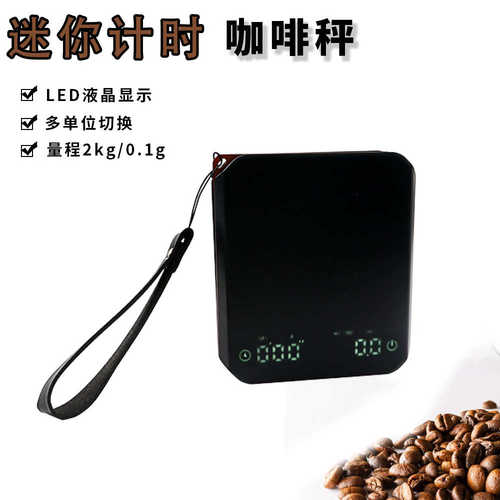 2024意式咖啡电子秤专用称重计时咖啡迷你小咖啡器具手冲咖啡秤