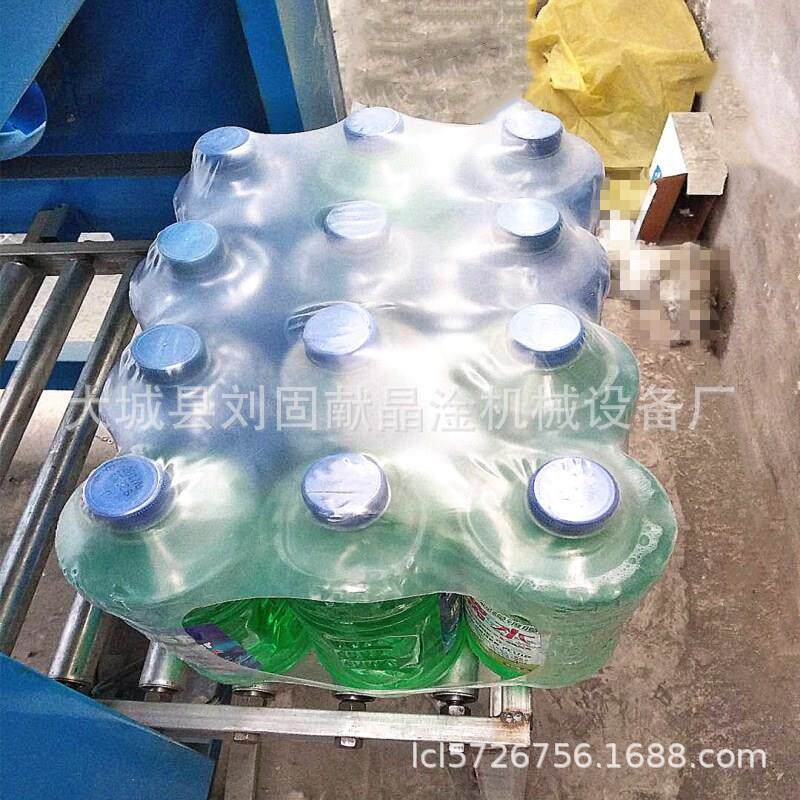 山东全自动封切包装机玻璃水PE套膜机饮料热缩膜塑封机袖口式