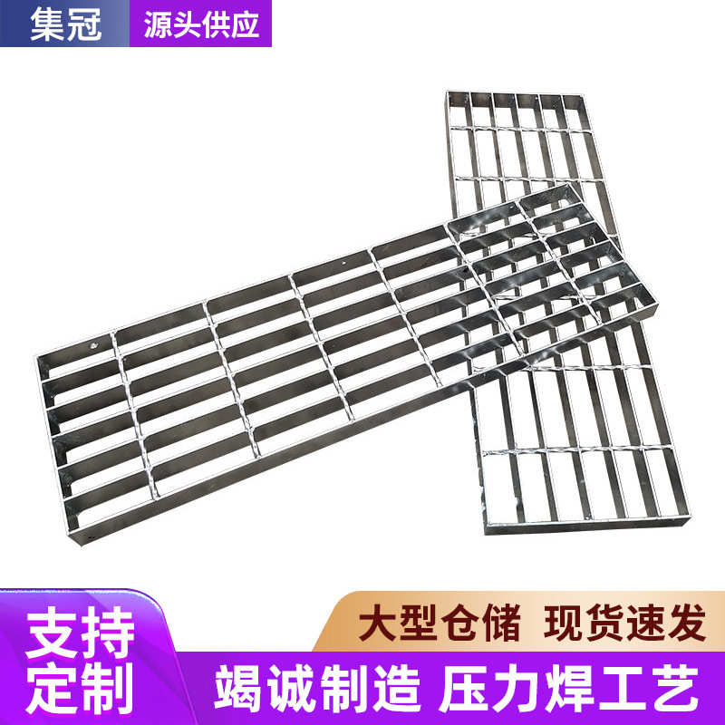 水沟盖板集水坑钢格栅盖板不锈钢防滑钢格栅板排水沟网格板