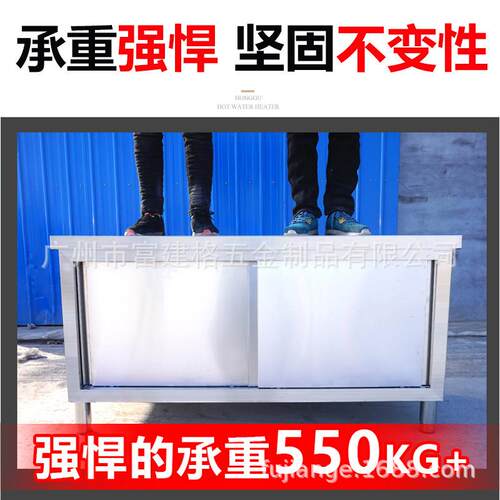 通不锈钢打IJT荷台置拉门作台厨房双操作案板切菜桌子储物柜工物
