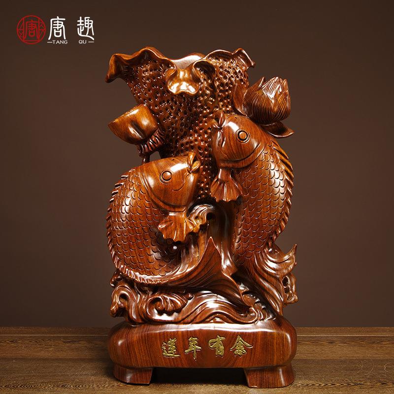 花梨木雕年年有鱼摆件实木质家居客厅电视柜荷叶鱼装饰雕刻工艺品