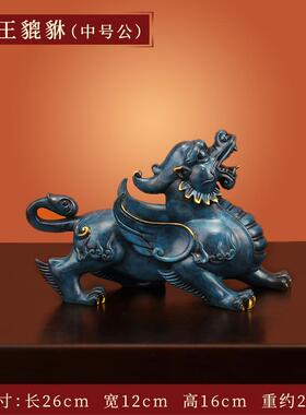 正品《霸玄王貔对貅》公纯黄铜貔貅摆件招财皮丘一母客厅关聚财工