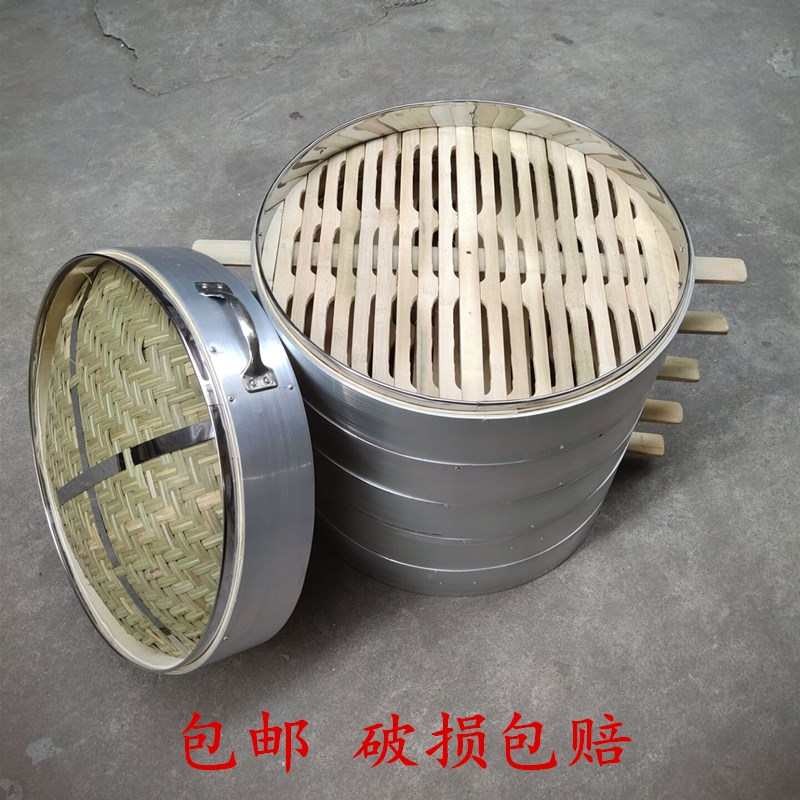 50/52 铝合金包边蒸笼 商用加厚竹制蒸笼 大蒸笼 蒸格 蒸包子馒头