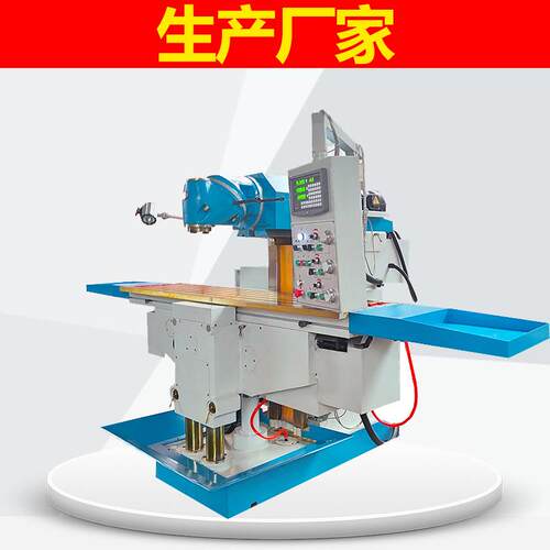 xf5746铣床多功能铣床铣床生产厂家20多年行业生产经营