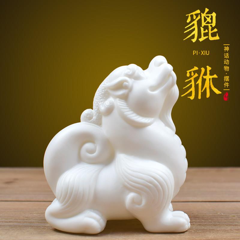 白瓷天禄貔貅客厅家居办公摆件陶瓷开 业招财动物店铺桌面装饰礼