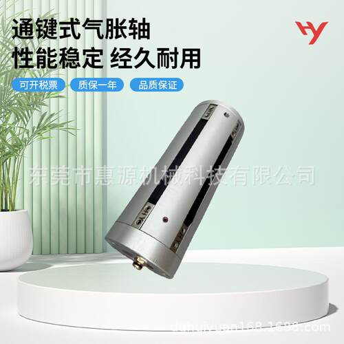 通键胶条气胀轴非标定制胶条橡胶通条气胀轴工业定制气涨轴