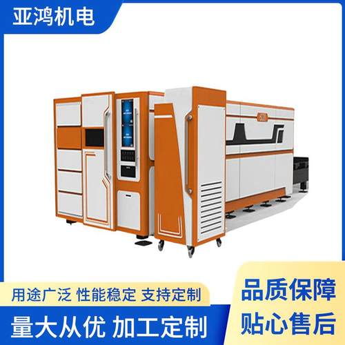 全自动光纤激光切割机金属大型交流直流五金板材切割设备工具厂家