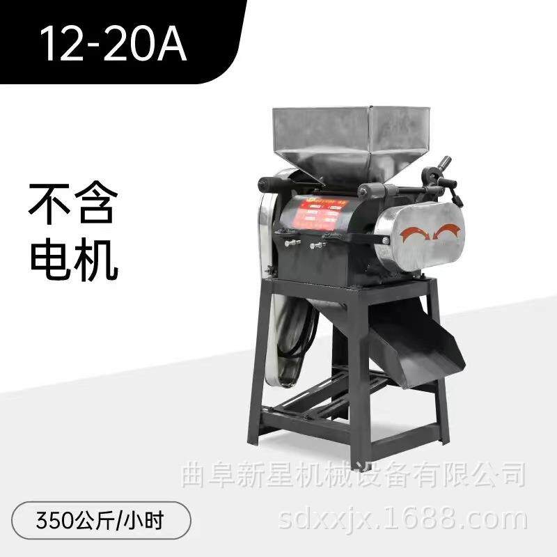 酒厂高粱对辊粉碎机红豆绿豆四六八瓣粮食破碎机蒸汽熟玉米挤扁机