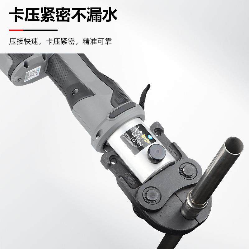 巨力工具充电压管钳PZ-3240不锈钢水管卡压钱国标1系/2系压管钳子