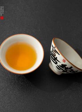 米黄汝窑主人杯茶杯单杯高档个人专用茶盏斗笠书法茶具大号品茗杯