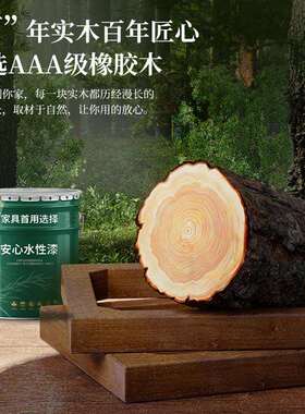 严选PPO全公实木生易书桌学家用简桌子长方形写字学习办桌卧室电