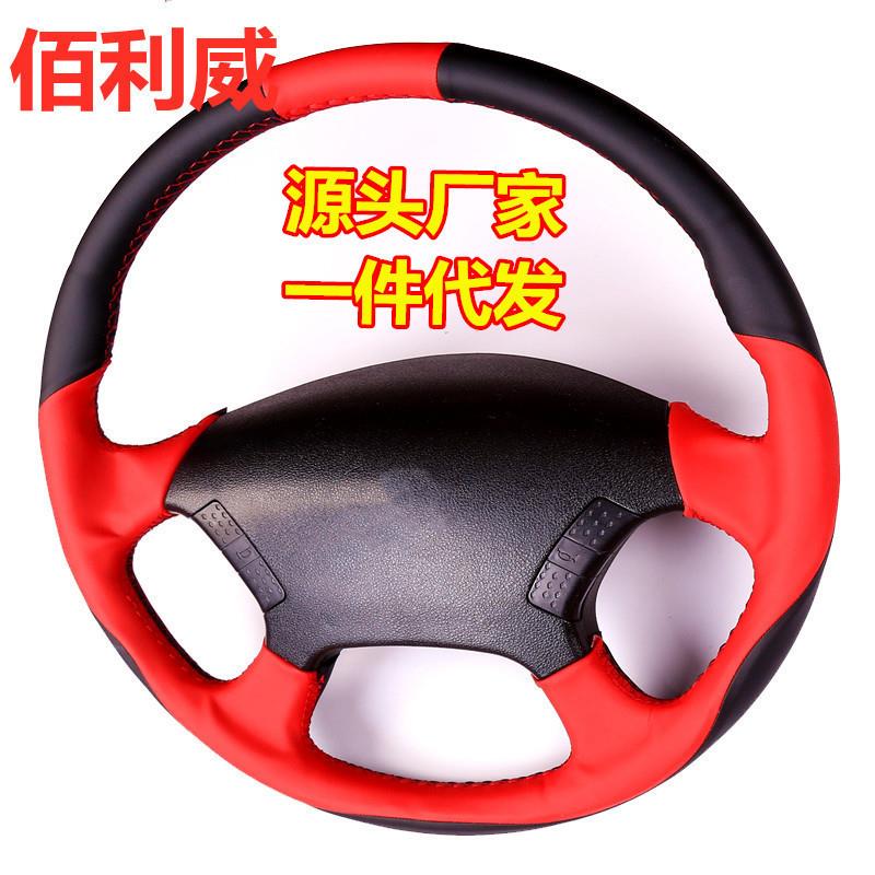 适用陕汽德龙新款M3000X3000货车方向盘套手缝四季吸汗大货车把套