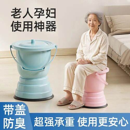 带盖防臭老年人起夜马桶坐便器移动高脚痰盂孕妇小尿盆桶密封手提