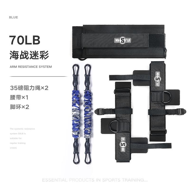 高档跳训练篮器球田径腿部爆发力量绳拉力绳器阻弹力弹带健身器材