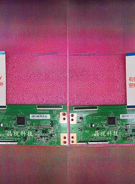 新技术改造逻辑板St5461D07-3-C-1 St5461D07-1-C-D技术改造Y水平