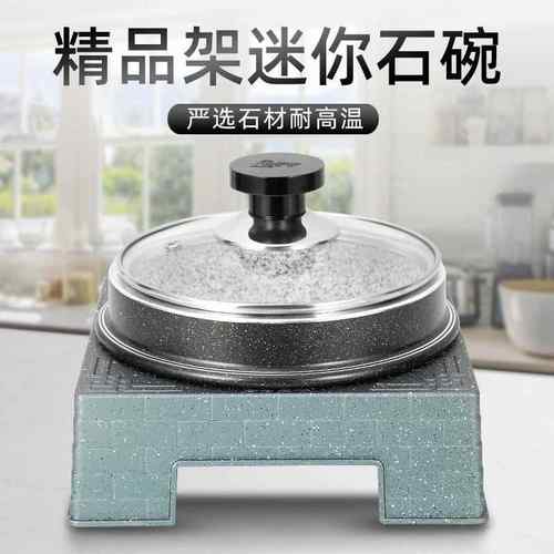 日韩料理石锅拌饭酒店家用专用韩式煲仔饭天然石碗海鲜抗裂石烤盘