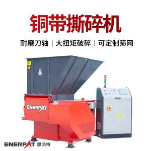 铜带撕碎机 金属屑破碎机 撕碎效果好 多种型号可选