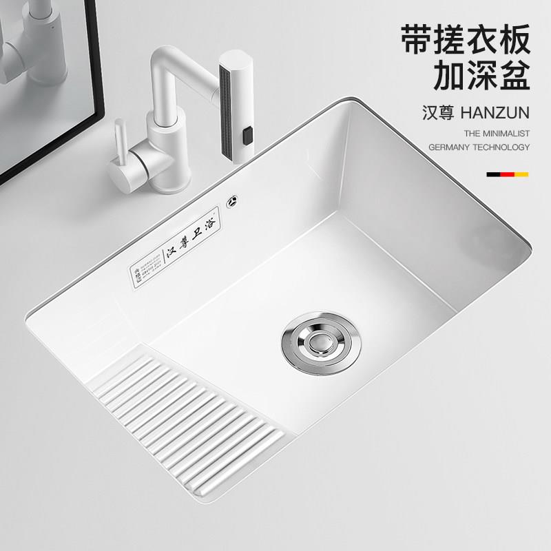 阳台带搓衣板洗衣盆台下盆陶瓷水槽洗手洗脸加深大容量家用洗衣池