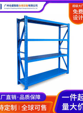 厂家直销仓储仓库货架层板储物轻型仓储货架多层快递架多种款式
