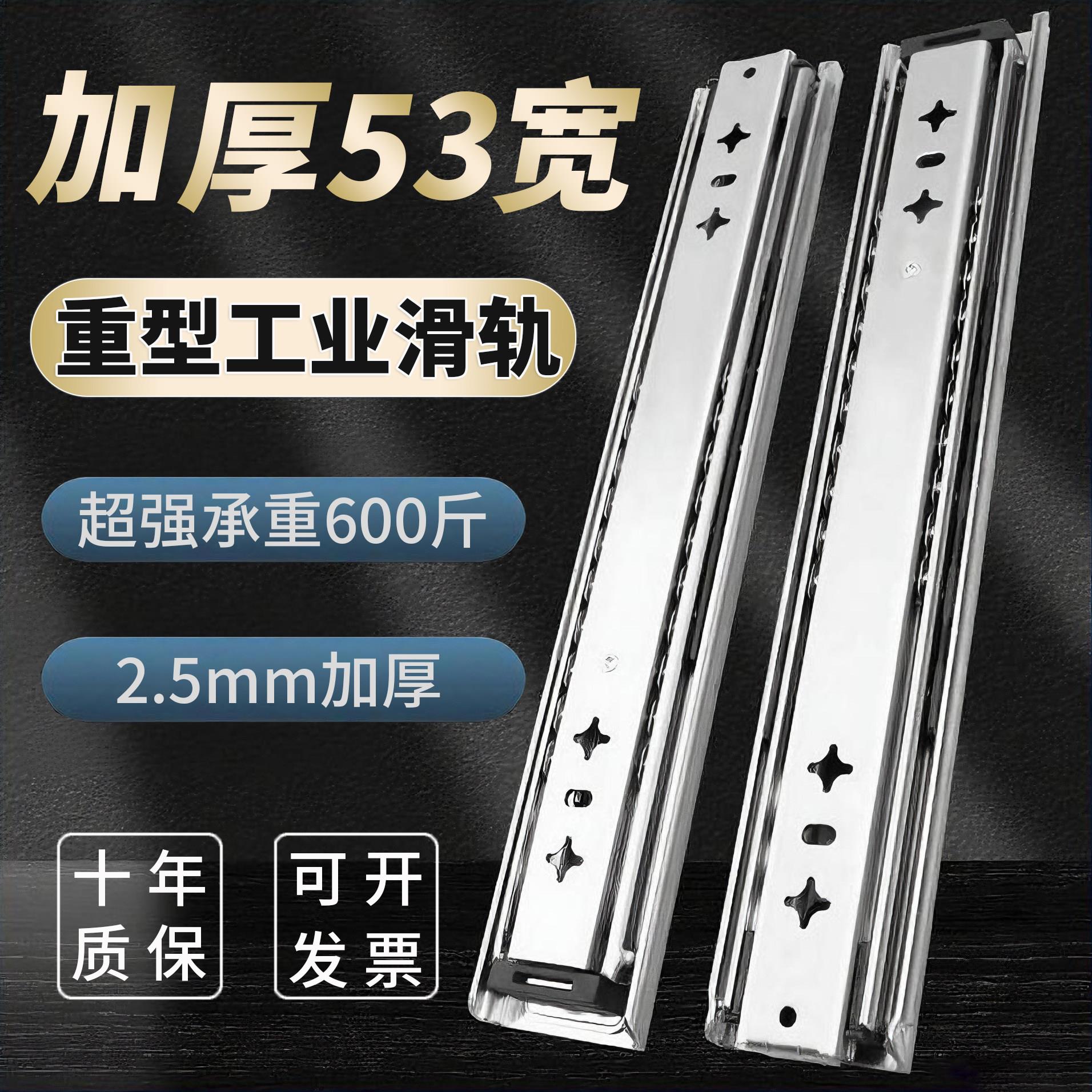 工业重型滑轨承重阻尼抽屉轨道加厚重力伸缩滑道抽拉三节导轨安装