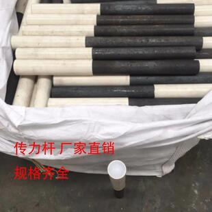 无咋轨道公路道路伸缩缝假缝传力杆拉杆套管传力杆套筒混凝土M32