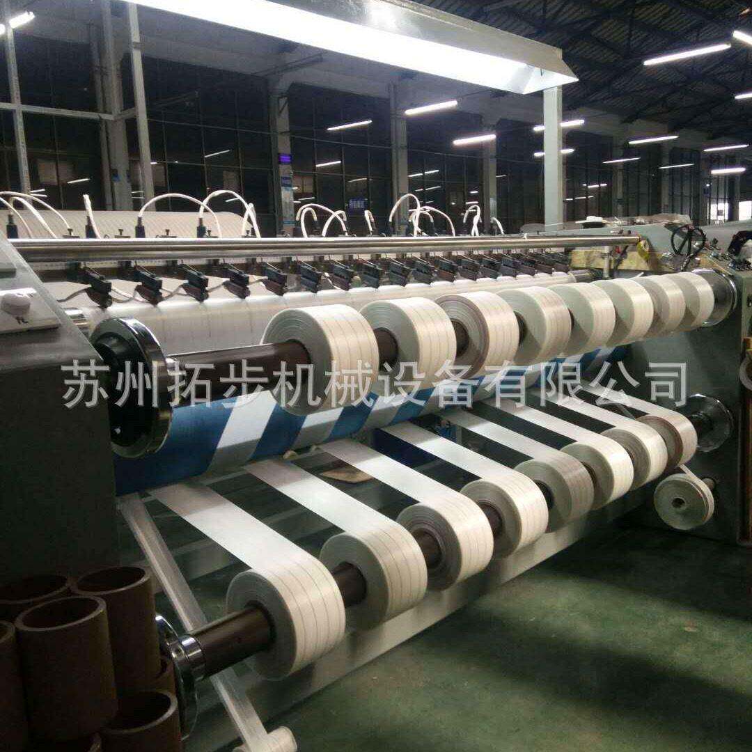 厂家供应风管基布分切机直条开边设备气囊面料加强条子机拓步机械