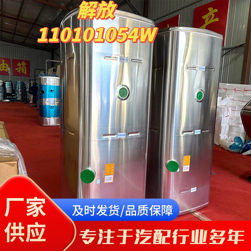 解放110101054W铝合金油箱适用多种重汽车型防锈重卡重卡专用油箱