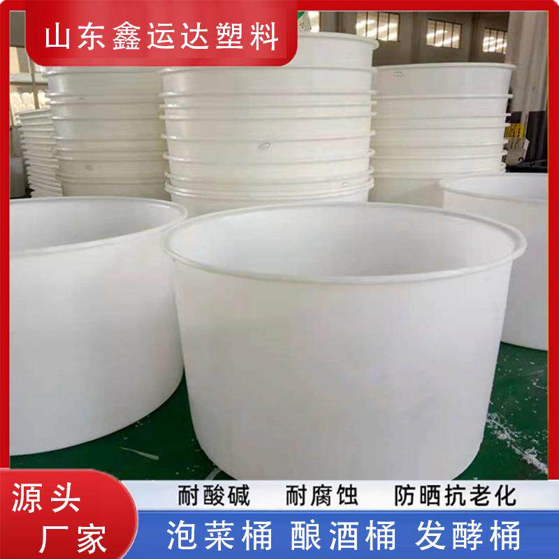 500L食品级泡菜桶养殖水产储水腌制大口桶密封加厚pe塑料圆桶