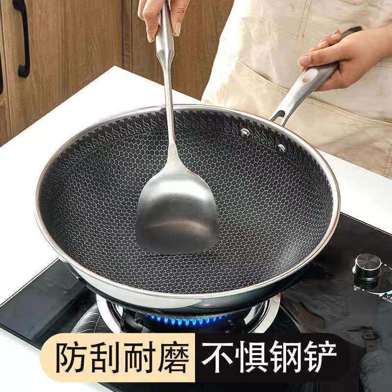 全屏304不锈钢炒锅不粘锅家用 无涂层峰窝炒菜锅平底锅电磁炉通用
