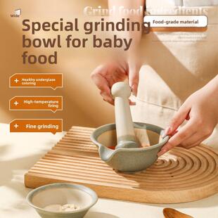 山药泥研磨器陶瓷研磨碗宝宝辅食碾磨婴儿磨米糊捣碎家用捣蒜器手