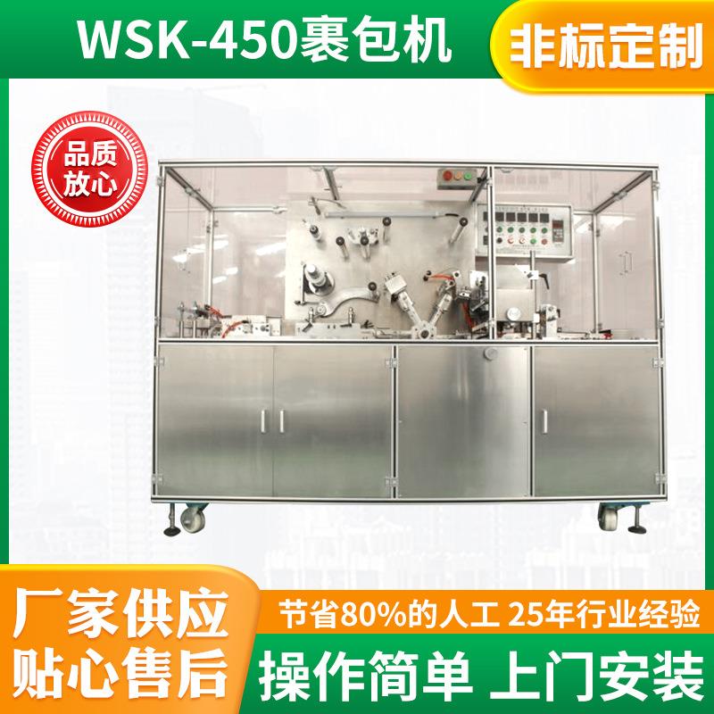 入托注射剂瓶水针叠盒叠包三维裹包机包膜机