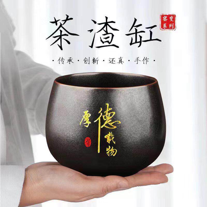 陶瓷茶洗茶渣缸高端烟灰缸家用茶具洗水盂水洗杯建盏茶道器皿