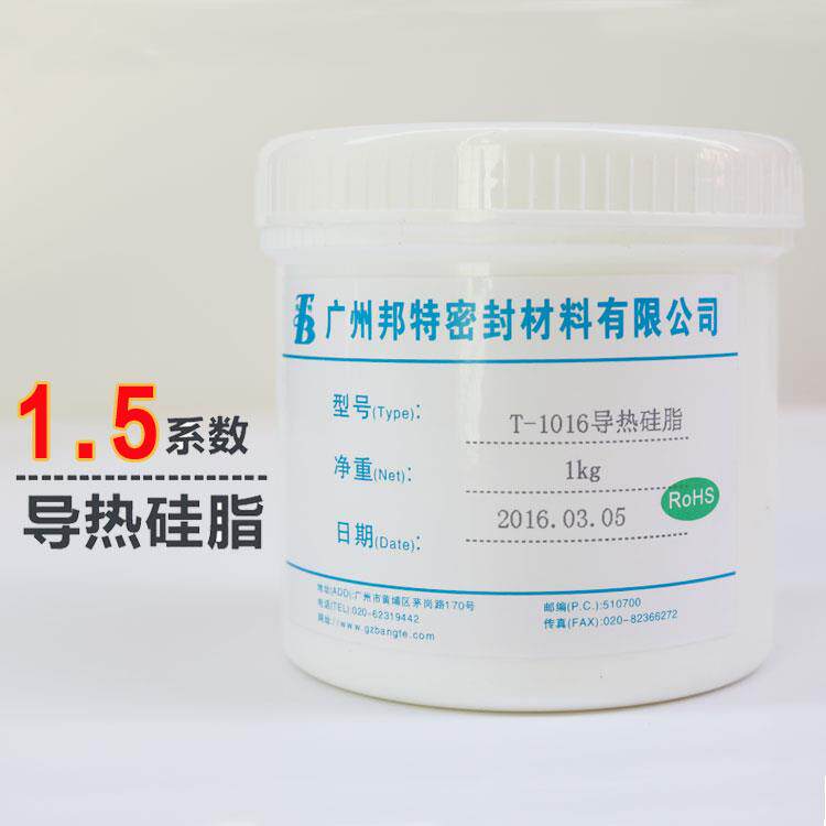 邦特T-1016导热矽脂 大功率模块 LED灯 CPU散热膏