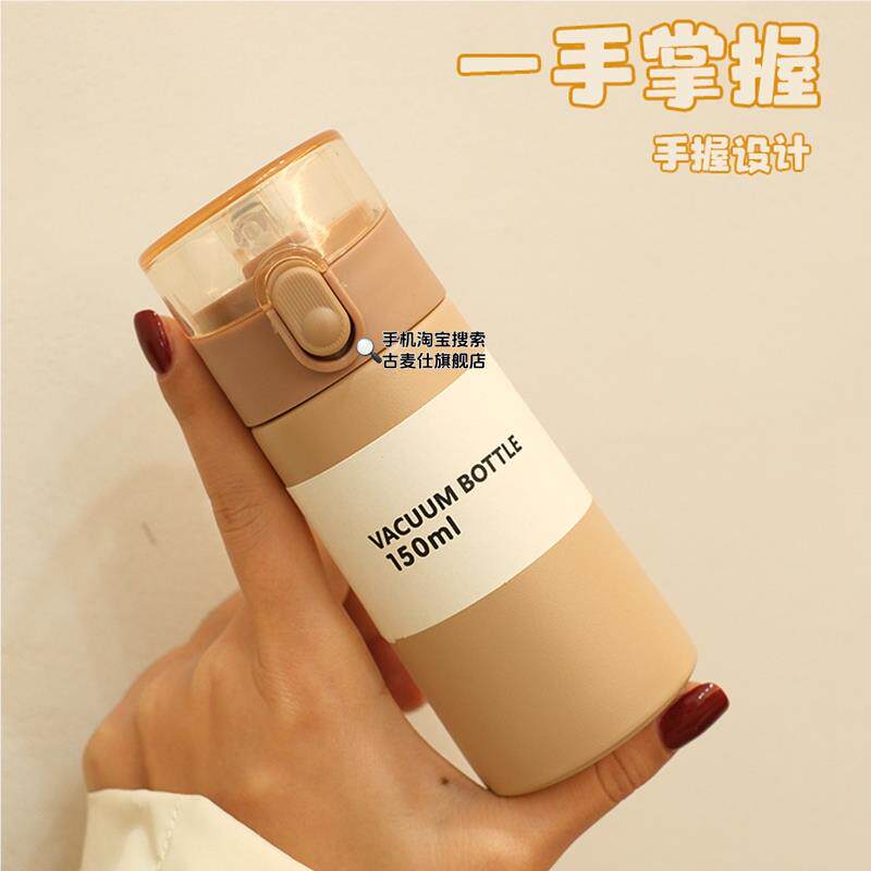 迷你带吸管保温杯200ml小容量150口袋水杯儿童宝宝迷可携式小巧毫图片