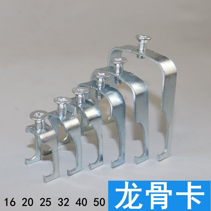 龙骨卡 U型卡20KBG线管卡扣管卡JDG电线固定管夹丝杆吊卡图片