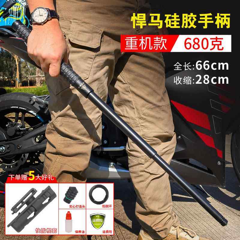 正品自甩动甩辊伸防身武器用品合法机缩甩棍车械载自卫棒可携式摔