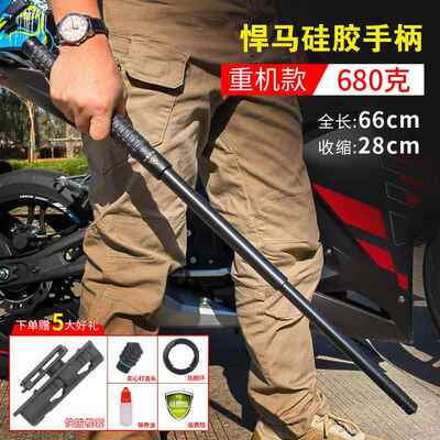 正品动甩辊防身械武器用品合法机伸缩自甩子棍车载自卫棒可携式摔